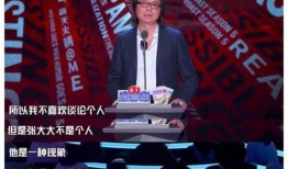 娱乐圈直播间吃瓜骗局