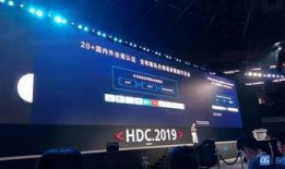 华为直播发布会爆料视频,全新科技产品亮相，颠覆行业格局！