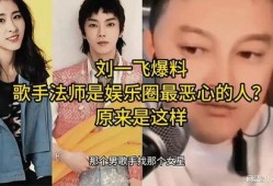 娱乐圈爆料歌曲有哪些