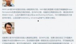 永芳最新事件爆料是真的吗