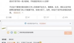 圈内爆料的微博,圈内热点事件幕后真相