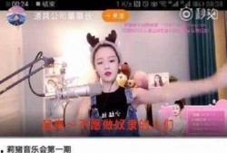 王子主播爆料视频大全