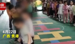 贵港网友爆料视频播放