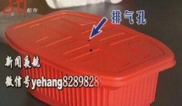 爆料自热火锅怎么吃视频,视频教你一招搞定美味