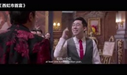 喜剧演员爆料是谁啊视频,独家爆料“是谁啊”视频背后的故事