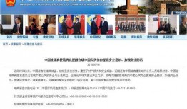 常州最新爆料新闻事件视频,惊曝重大事件，真相即将揭晓！