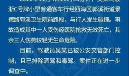 封丹最新爆料新闻报道