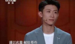 张一山爆料者发声视频,揭秘背后真相