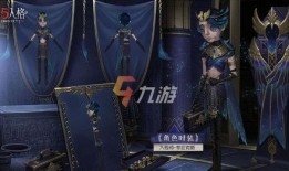 第五人格入殓师最新爆料,入殓师角色全新爆料，神秘背景与独特技能引玩家热议
