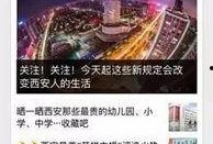 长城新闻爆料电话是多少,揭秘新闻背后的真相