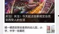 长城新闻爆料电话是多少,揭秘新闻背后的真相