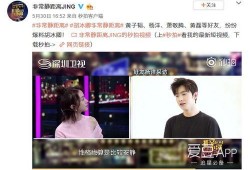 杭州大爆料吃货事件视频,吃货事件视频揭秘美食狂欢背后的故事