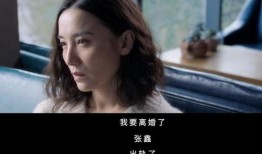 逐渐出轨在线观看,在线揭秘情感出轨的隐秘世界