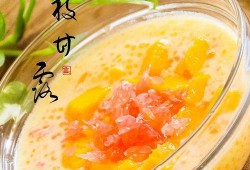 爆料杨枝甘露做法视频,跟随视频轻松学会经典甜品