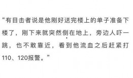 陈同和陈先生最新爆料,揭秘事件背后惊人真相