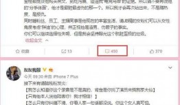 永芳最新事件爆料是真的吗