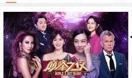夜澜最新爆料新闻事件视频