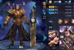 王者官服皮肤爆料最新,新皮肤爆料，神秘英雄即将登场！