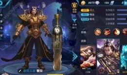 王者官服皮肤爆料最新,新皮肤爆料，神秘英雄即将登场！