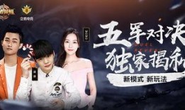 第一期视频爆料大全下载,揭秘幕后真相与精彩瞬间