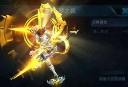 哪吒皮肤最新爆料视频,炫酷特效，神秘背景，带你领略神话风采