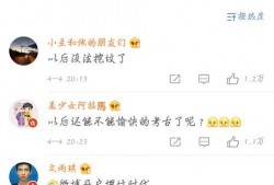 网红圈吃瓜微博八卦视频,吃瓜微博八卦视频背后的真相