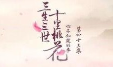 桃花大爆料视频,揭秘视频背后的惊人真相