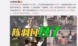 绍兴爆料老婆出轨视频,一场婚姻的背叛与揭秘