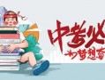 全球爆料杂谈最新消息今天,今日热点事件大盘点