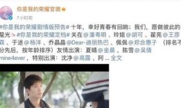 龚俊新戏爆料视频播放