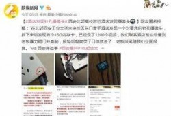 西安爆料视频官网首页,聚焦城市动态，尽览最新资讯