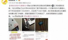 西安爆料视频官网首页,聚焦城市动态，尽览最新资讯