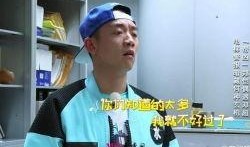 郑凯最近的爆料新闻,揭秘娱乐圈不为人知的幕后真相