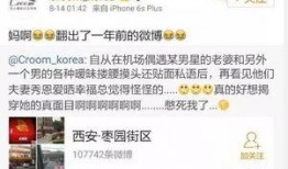 青年三传爆料最新消息,最新爆料背后的惊人真相