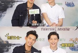 张铭恩和李现最新爆料,揭秘娱乐圈幕后故事