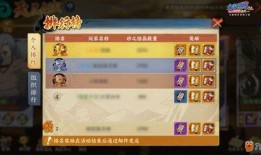 返场b忍者爆料最新一期