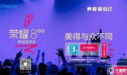 华为直播发布会爆料视频,全新科技产品亮相，颠覆行业格局！