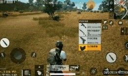 绝地求生最新返场爆料