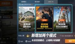 和平精英新舞蹈最新爆料,潮流舞步引领战场新风尚