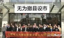 巢湖新闻爆料网最新消息,最新动态速览，聚焦热点事件！