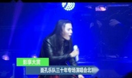 北京乐队爆料最新消息视频,最新动态视频大揭秘