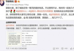 石家庄作家爆料案件最新,案件背后真相令人震惊