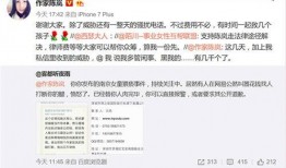 石家庄作家爆料案件最新,案件背后真相令人震惊