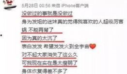封丹最新爆料新闻报道