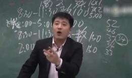 张雪峰视频爆料,揭秘教育行业背后真相