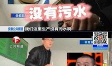 辣条工厂爆料视频播放,揭秘生产过程与食品安全问题
