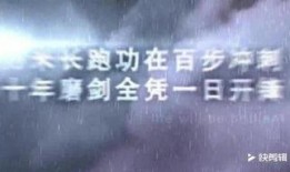 正能量分手爆料视频短片,视频短片揭示分手背后的温暖与成长