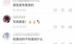 最新爆料出炉的歌曲大全,最新爆料出炉，华语乐坛新势力崛起