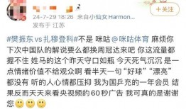 天团爆料成员是谁啊视频,神秘成员身份大公开