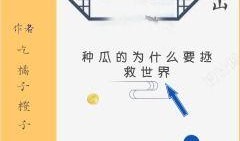 避嫌吃瓜小说免费阅读,揭开娱乐圈背后的秘密